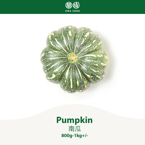 Pumpkin 南⽠ 800g-1kg+/-