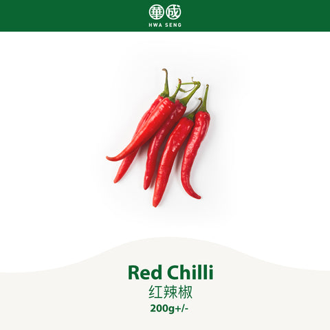 Red Chilli 红辣椒 200g+/-