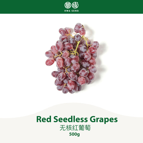 Red Seedless Grapes 无核红葡萄 500g+/-