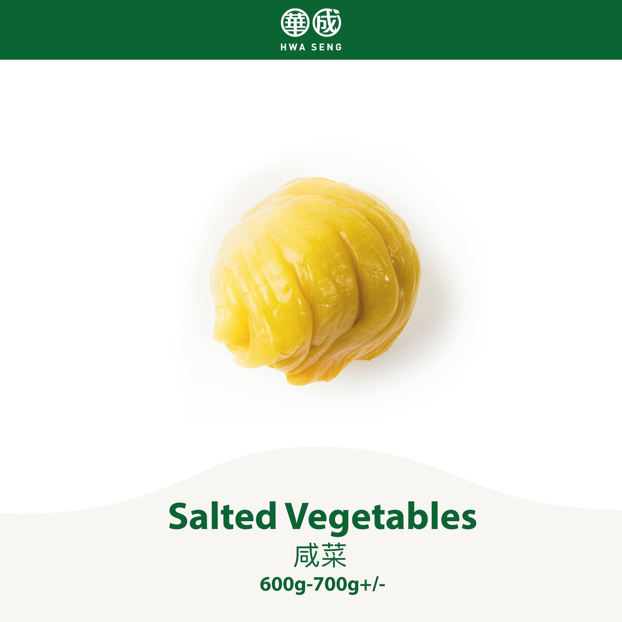 Salted Vegetables 咸菜 600g-700g+/-