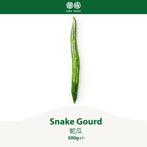 Snake Gourd 蛇瓜 500g+/-