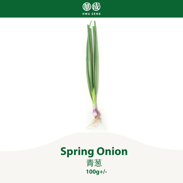 Spring Onion 青葱 100g+/-