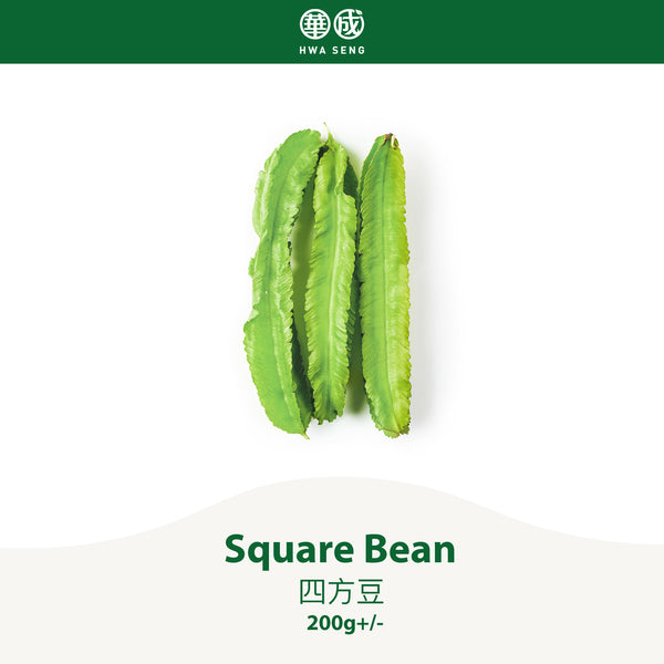 Square Bean 四方豆 200g+/-