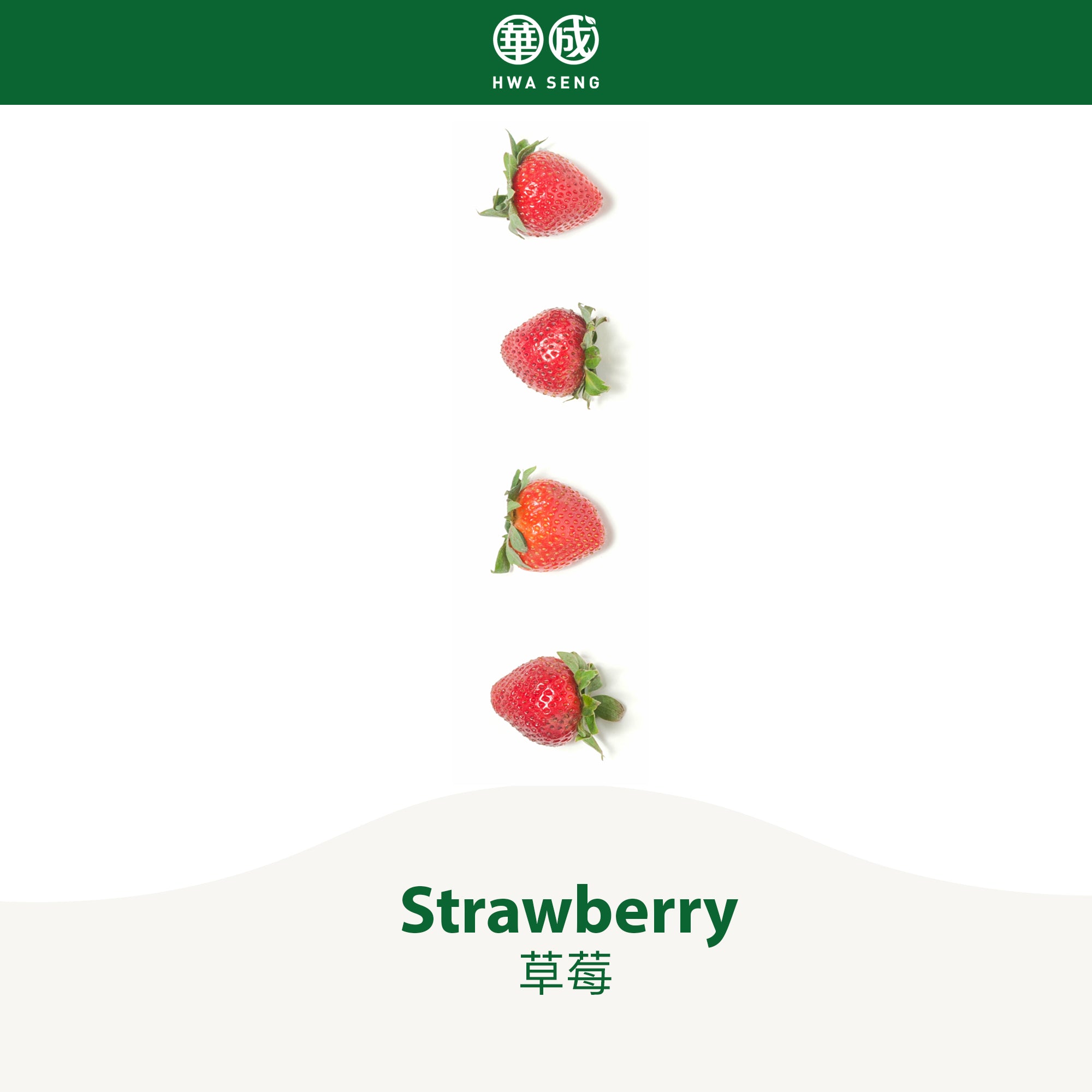 Strawberry 草莓 250g per pkt