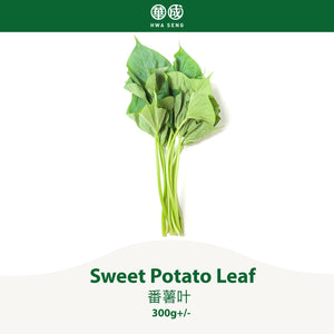 Sweet Potato Leaf 番薯叶 300g+/-