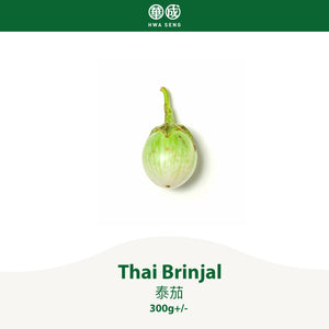 Thai Brinjal 泰茄 300g+/-