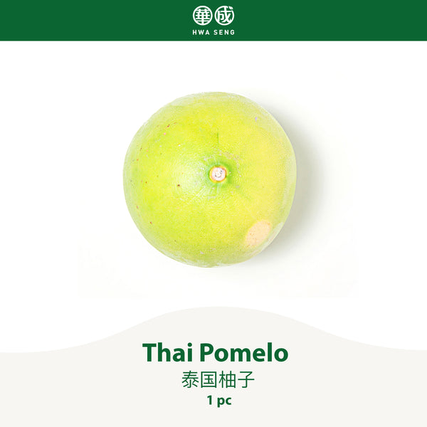 Thai Pomelo 泰国柚子 1pc