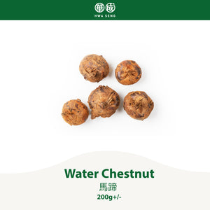 Water Chestnut 馬蹄 200g+/-