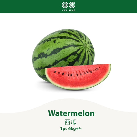 Watermelon 西瓜 1pc 6kg+/-