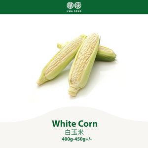 White Corn 白玉米 400g-450g+/-