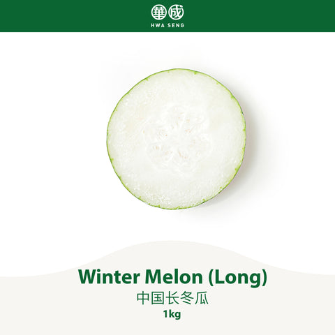 Winter Melon (Long) 中国长冬瓜 1kg+/-