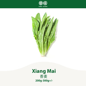 Xiang Mai 香麦 200g-300g+/-