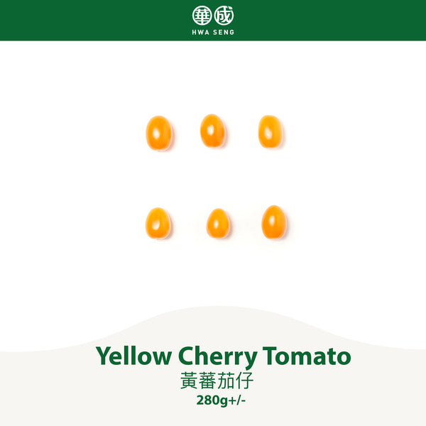 Yellow Cherry Tomato 黃蕃茄仔 280g+/-