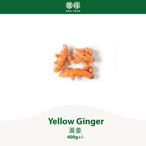 Yellow Ginger 黃姜 400g+/-